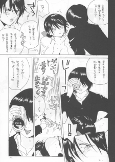 (C64) [Bakugeki Monkeys (Inugami Naoyuki)] Kuro Ichigo 100% | Black strawberry (Ichigo 100%) - page 17