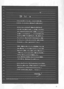 (C64) [Bakugeki Monkeys (Inugami Naoyuki)] Kuro Ichigo 100% | Black strawberry (Ichigo 100%) - page 32