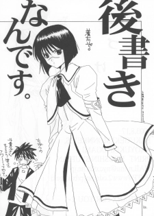 (C64) [Bakugeki Monkeys (Inugami Naoyuki)] Kuro Ichigo 100% | Black strawberry (Ichigo 100%) - page 33