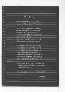 (C64) [Bakugeki Monkeys (Inugami Naoyuki)] Kuro Ichigo 100% | Black strawberry (Ichigo 100%) - page 4