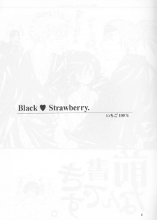 (C64) [Bakugeki Monkeys (Inugami Naoyuki)] Kuro Ichigo 100% | Black strawberry (Ichigo 100%) - page 6