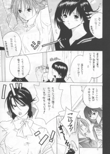 (C64) [Bakugeki Monkeys (Inugami Naoyuki)] Kuro Ichigo 100% | Black strawberry (Ichigo 100%) - page 7