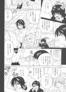 (C64) [Bakugeki Monkeys (Inugami Naoyuki)] Kuro Ichigo 100% | Black strawberry (Ichigo 100%) - page 8