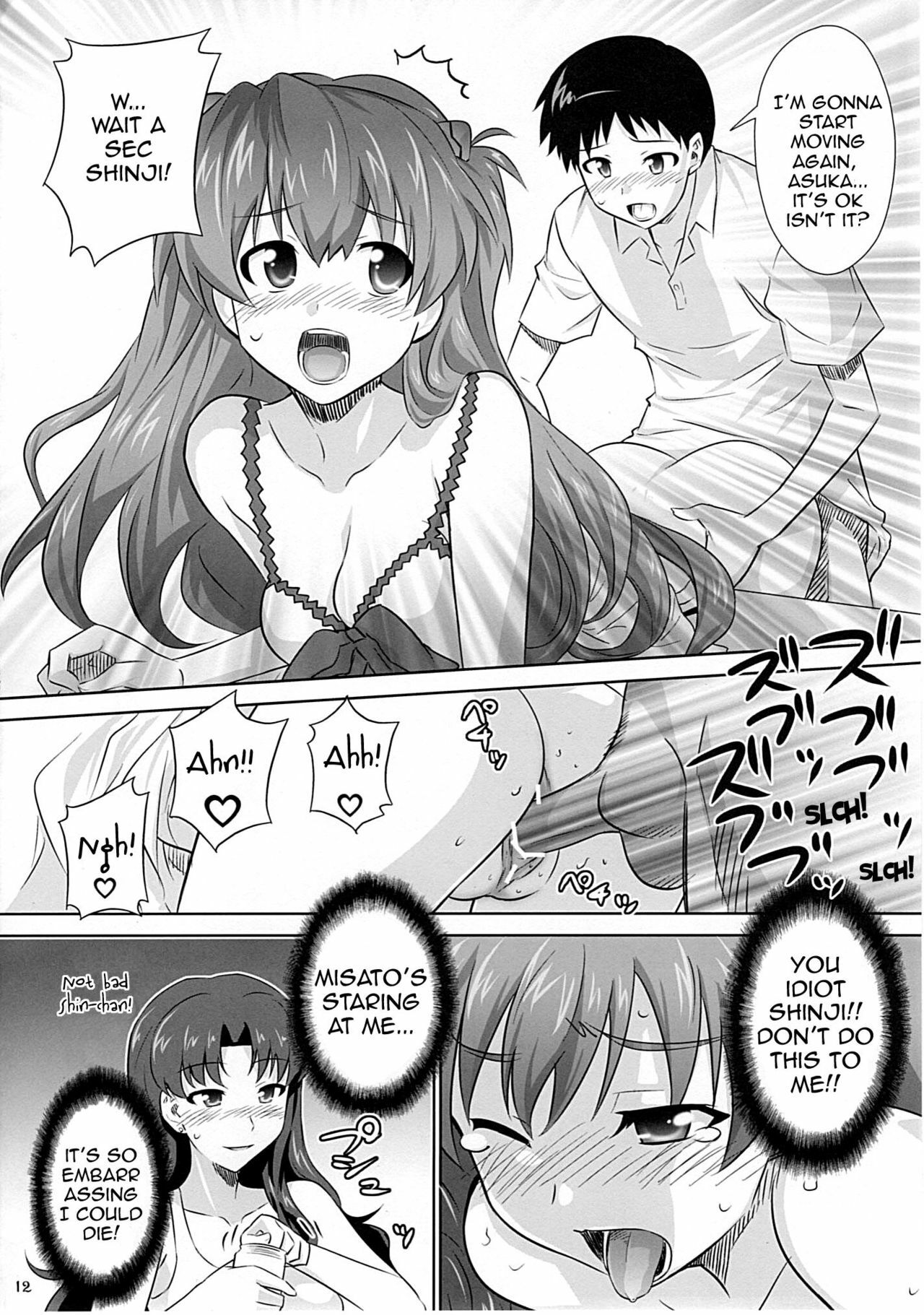 (C77) [Metamorphose (GUY)] Asuka no Susume. (Neon Genesis Evangelion) [English] {doujin-moe.us} page 10 full