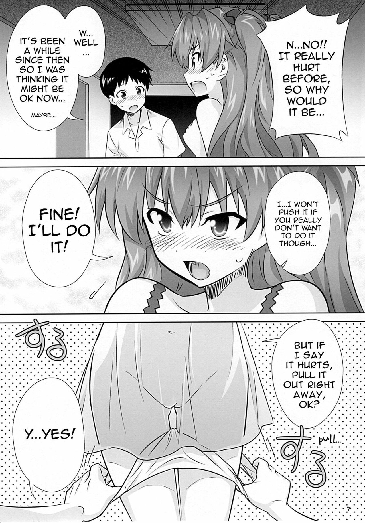 (C77) [Metamorphose (GUY)] Asuka no Susume. (Neon Genesis Evangelion) [English] {doujin-moe.us} page 5 full