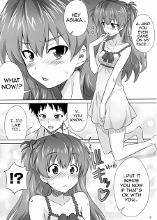 (C77) [Metamorphose (GUY)] Asuka no Susume. (Neon Genesis Evangelion) [English] {doujin-moe.us} - page 4