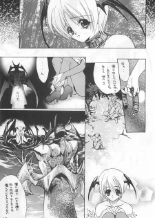 [Hanzai Tengoku (Hasei Agana)] Shinshoku (Darkstalkers) - page 12