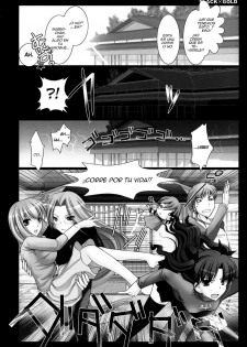 (C72) [UDON-YA (Kizuki Aruchu, ZAN)] BLACKxGOLD (Fate/hollow ataraxia) [Spanish] [Decensored] - page 3