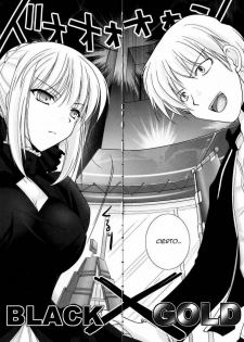 (C72) [UDON-YA (Kizuki Aruchu, ZAN)] BLACKxGOLD (Fate/hollow ataraxia) [Spanish] [Decensored] - page 5