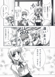 (C66) [BLUE GARNET (Serizawa Katsumi)] BLUE GARNET XVII (Fate/stay night) - page 22