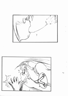 [ART=THEATER] A & N (Kari) (Keroro Gunsou) - page 3