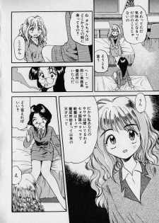 [Eno Akira] Pekapeka no Youkou Musume 1 - page 10