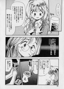 [Eno Akira] Pekapeka no Youkou Musume 1 - page 16