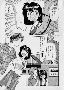 [Eno Akira] Pekapeka no Youkou Musume 1 - page 19