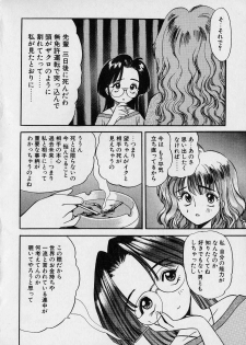 [Eno Akira] Pekapeka no Youkou Musume 1 - page 28