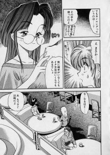 [Eno Akira] Pekapeka no Youkou Musume 1 - page 29