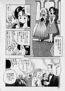 [Eno Akira] Pekapeka no Youkou Musume 1 - page 32