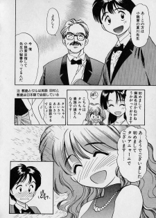 [Eno Akira] Pekapeka no Youkou Musume 1 - page 34