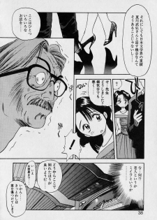 [Eno Akira] Pekapeka no Youkou Musume 1 - page 36