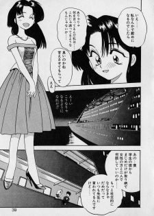 [Eno Akira] Pekapeka no Youkou Musume 1 - page 37