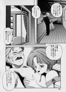 [Eno Akira] Pekapeka no Youkou Musume 1 - page 38