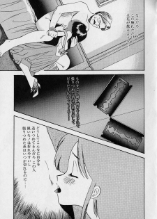 [Eno Akira] Pekapeka no Youkou Musume 1 - page 39