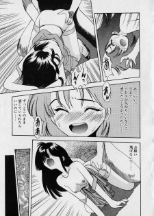 [Eno Akira] Pekapeka no Youkou Musume 1 - page 45