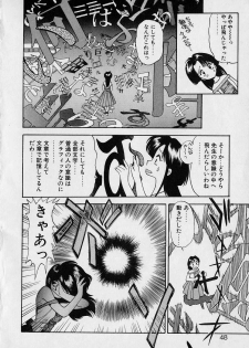 [Eno Akira] Pekapeka no Youkou Musume 1 - page 46