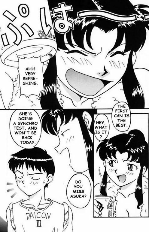 Misato After A Shower (eng) page 1 full