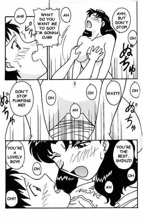 Misato After A Shower (eng) page 15 full