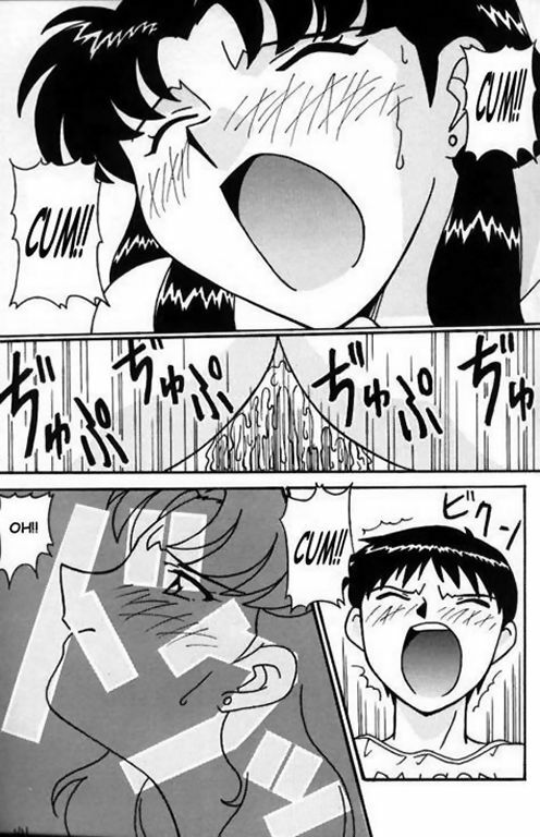 Misato After A Shower (eng) page 17 full