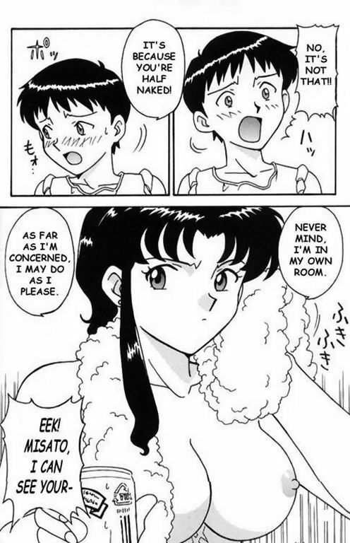 Misato After A Shower (eng) page 2 full