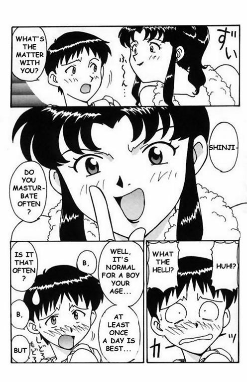 Misato After A Shower (eng) page 3 full