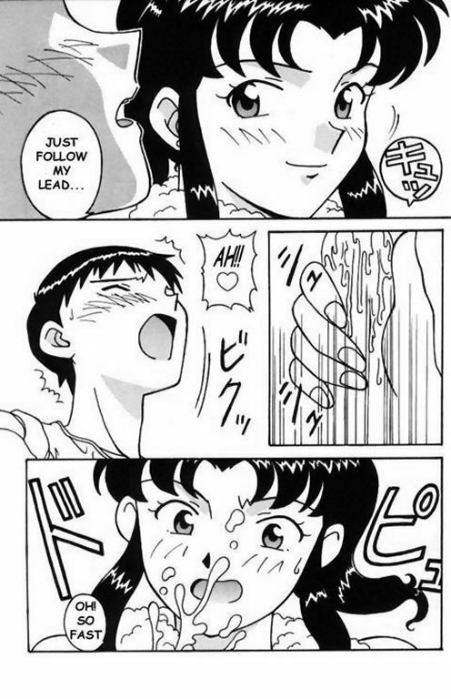 Misato After A Shower (eng) page 5 full