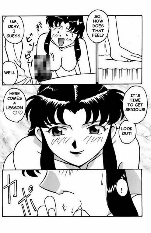 Misato After A Shower (eng) page 6 full