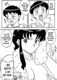 Misato After A Shower (eng) - page 2