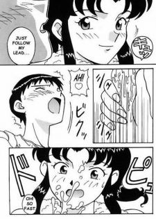 Misato After A Shower (eng) - page 5