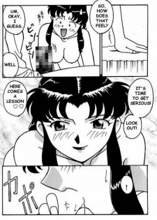 Misato After A Shower (eng) - page 6