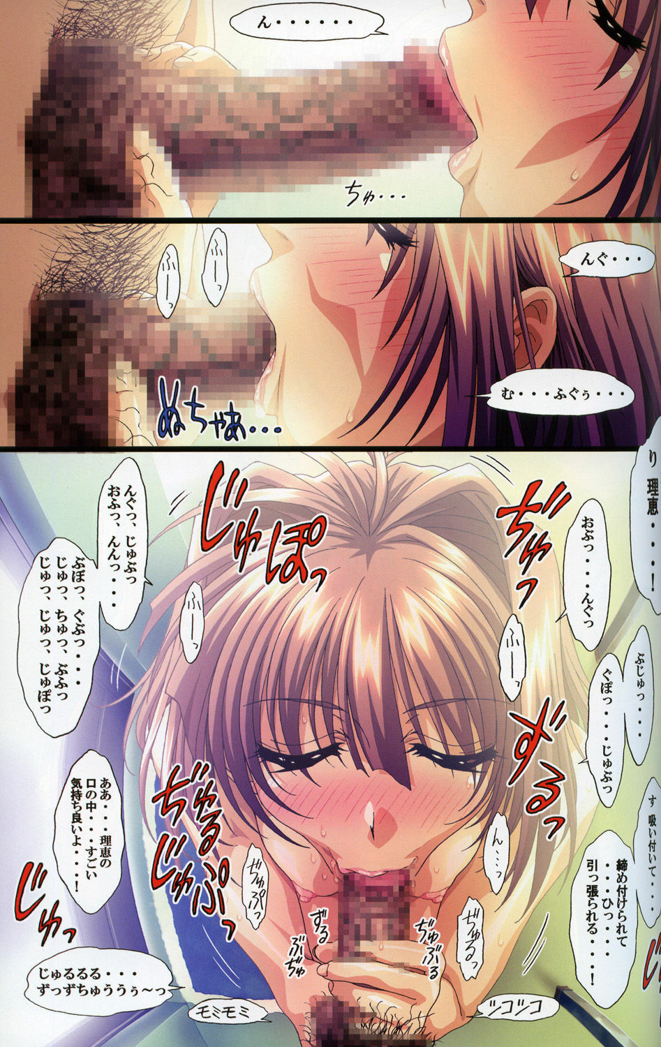 (C67) [Makino Jimusho (Taki Minashika)] LOVERS～Koi Ni Ochitara～SIDE:A (Lovers ~Koi Ni Ochitara~) page 6 full