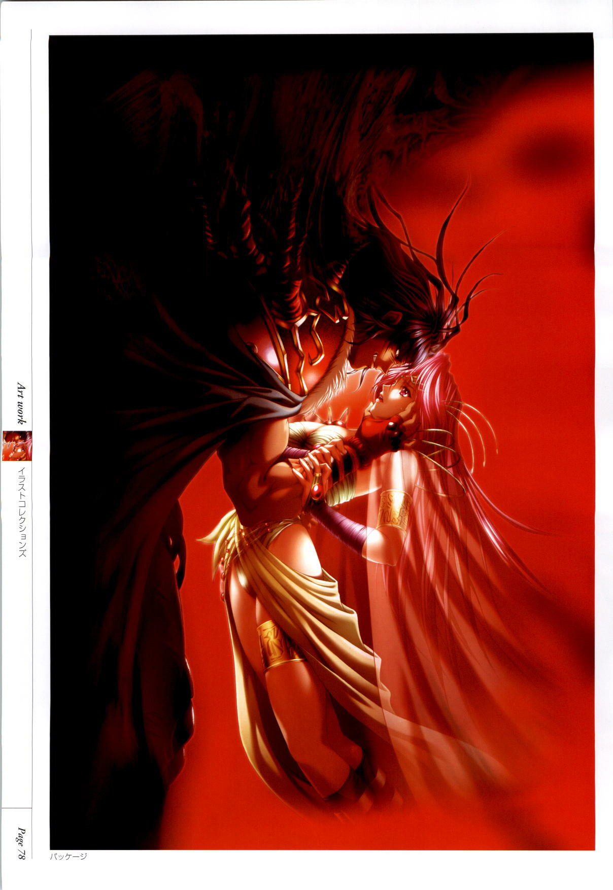 Danger Angel Artbook page 79 full