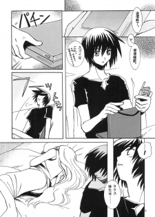 [Ura Yumeya Shuppanbu] Nakimushi Kishi to, Memuri Hime. (Gundam SEED) - page 8