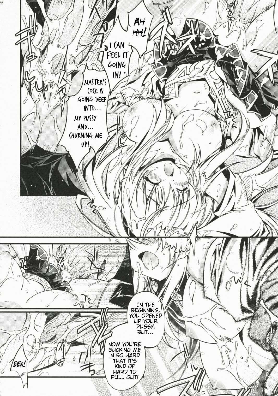 (C72) [Przm Star (Kamishiro Midorimaru, QuanXing)] Brightness of The Sword (Valkyrie Profile 2) [English] {Slayerjammer} page 20 full