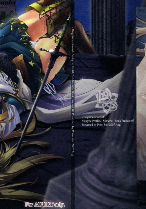 (C72) [Przm Star (Kamishiro Midorimaru, QuanXing)] Brightness of The Sword (Valkyrie Profile 2) [English] {Slayerjammer}