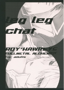 (CCOsaka62) [USA Gunbu (Gunnousa)] leg leg chat (Fullmetal Alchemist) - page 2