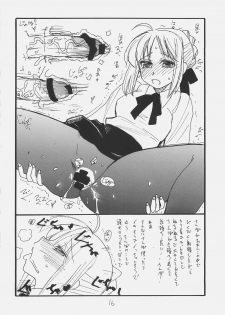 (C71) [King Revolver (Kikuta Kouji)] Ano Hito ga Suki desu (Fate/stay night) - page 15