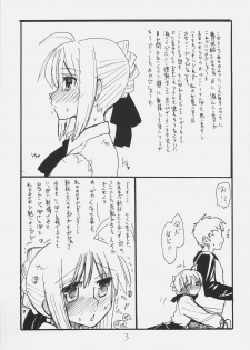 (C71) [King Revolver (Kikuta Kouji)] Ano Hito ga Suki desu (Fate/stay night) - page 2