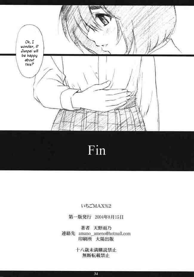 (C66) [M (Amano Ameno)] Ichigo MAX% 2 (Ichigo 100%) [English] [kusanyagi] page 33 full
