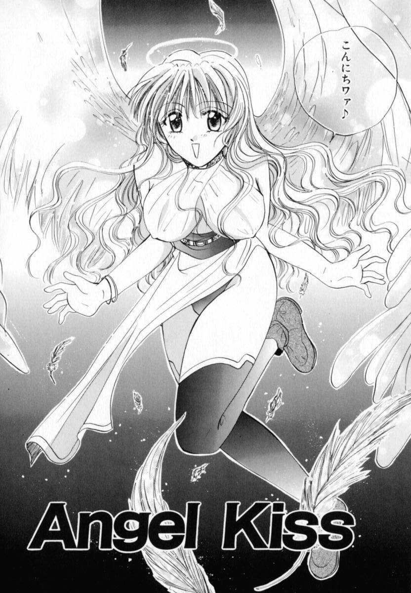 [Setsuna] Binetsu page 89 full