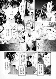 [Setsuna] Binetsu - page 41