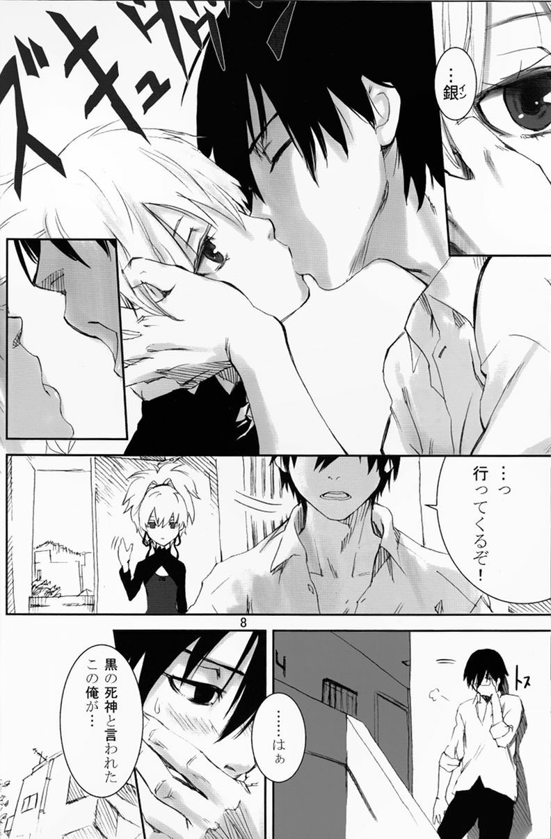 (C77) [Ajisaidenden (Kawakami Rokkaku, Takanashi Rei)] NOCTURNE -FOR TWO LOVERS- (Darker than Black: The Black Contractor) page 7 full